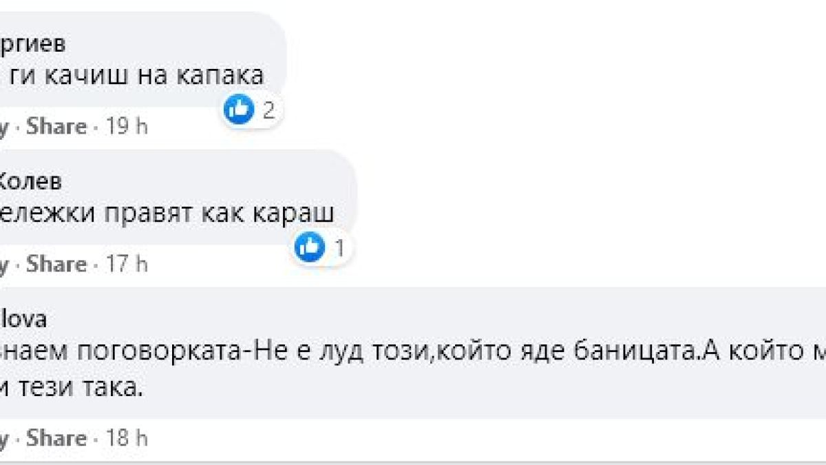 Ново ВИДЕО от Слънчака, но не на плажа, шокира мрежата