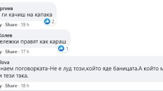 Ново ВИДЕО от Слънчака, но не на плажа, шокира мрежата