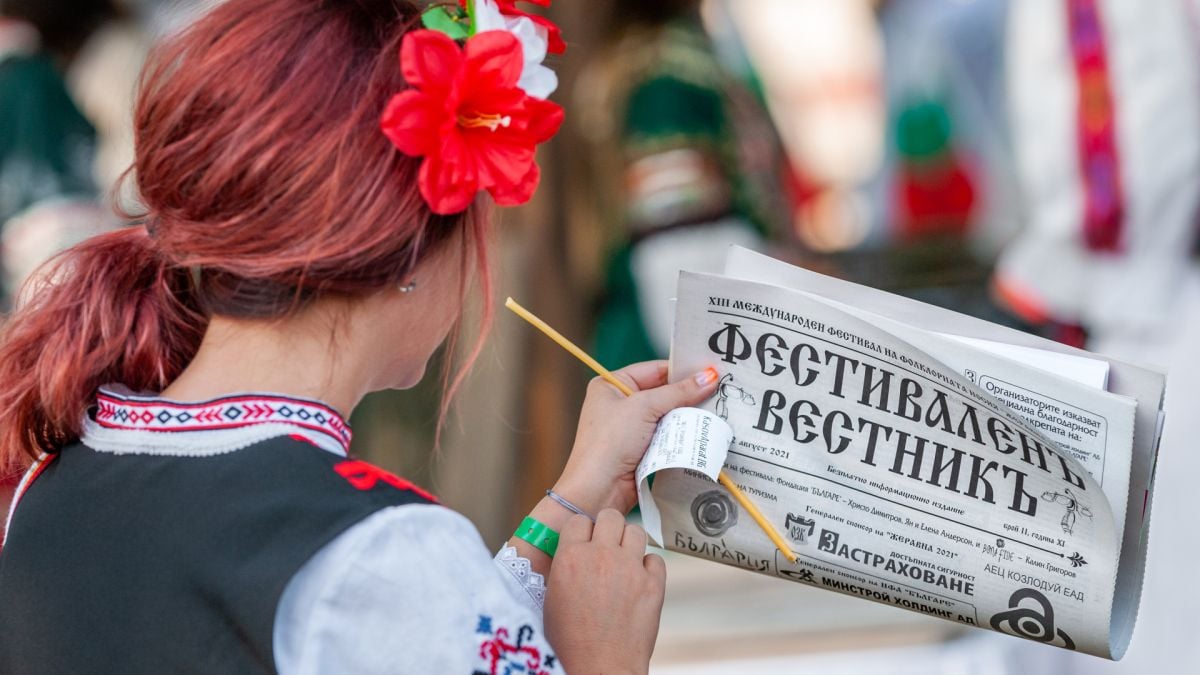 ЗАД "ОЗК-Застраховане" АД бе генерален спонсор на Тринадесетото издание на Международния фестивал на фолклорната носия - “ЖЕРАВНА 2021”