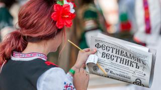 ЗАД "ОЗК-Застраховане" АД бе генерален спонсор на Тринадесетото издание на Международния фестивал на фолклорната носия - “ЖЕРАВНА 2021”