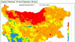 Код за опасно време във вторник