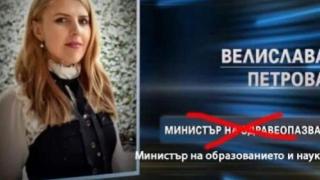 И ДБ започна да удря с двойното гражданство: Твърди, че министър на ИТН е британец