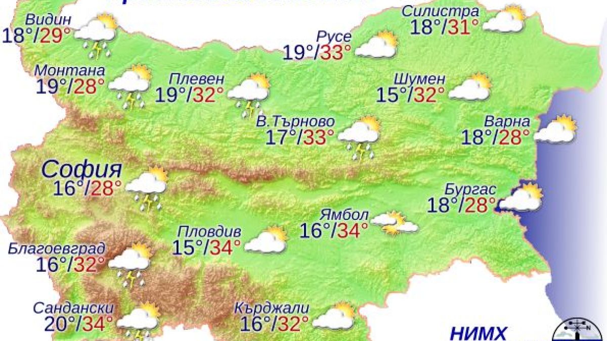Времето се променя рязко, в 12 области ще е страшно КАРТА