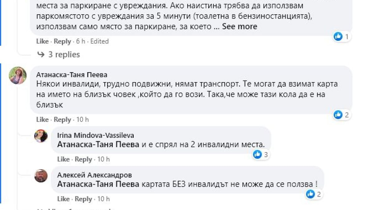 Мрежата побесня на изцепката на този тузарски мерцедес в София СНИМКА