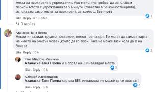 Мрежата побесня на изцепката на този тузарски мерцедес в София СНИМКА