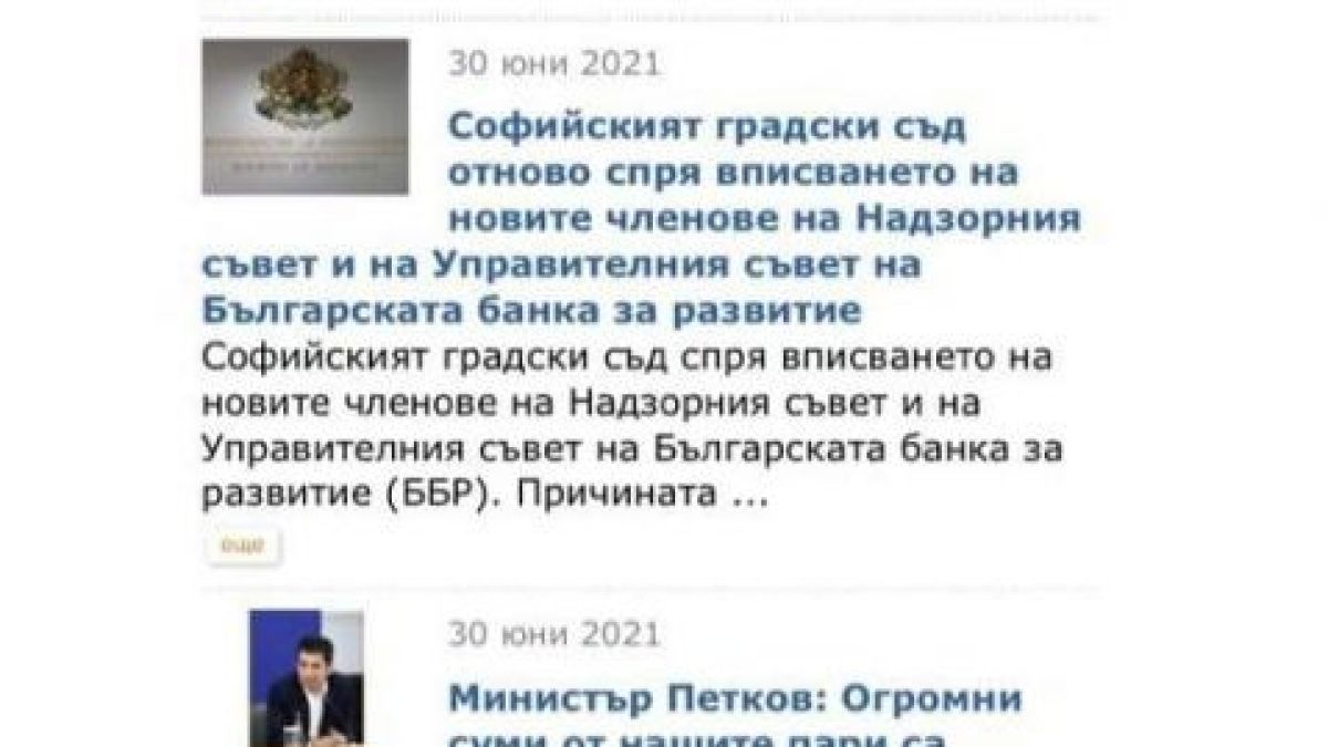 Кирил Петков си чукна среща с канадския посланик, но си трае за нея СНИМКА