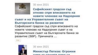 Кирил Петков си чукна среща с канадския посланик, но си трае за нея СНИМКА