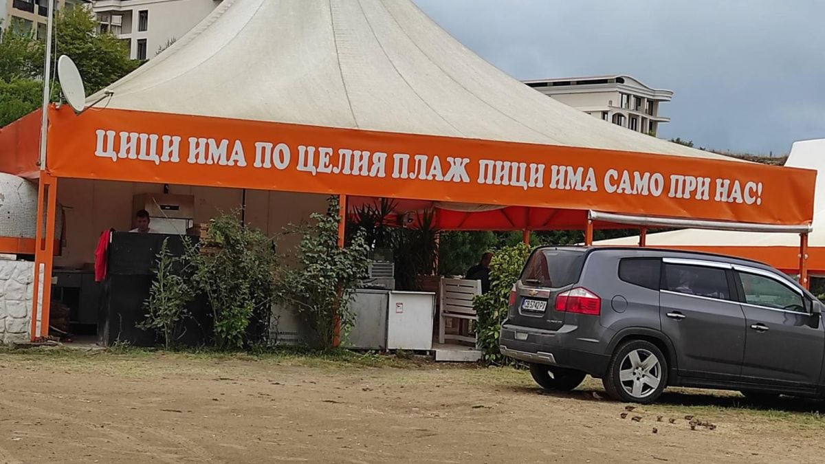 Брутална сексуална реклама на пицария на наш плаж привлича клиенти СНИМКА 