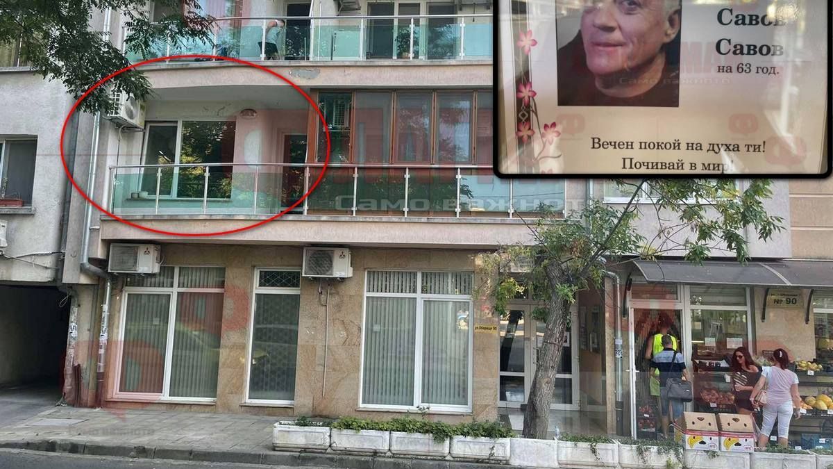 Това ли е поредната жертва в схемата за убийства „Рагевски“? ВИДЕО