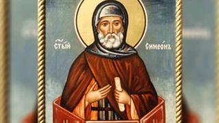 Имен ден: 10 прекрасни имена черпят днес, спазват се 5 строги забрани