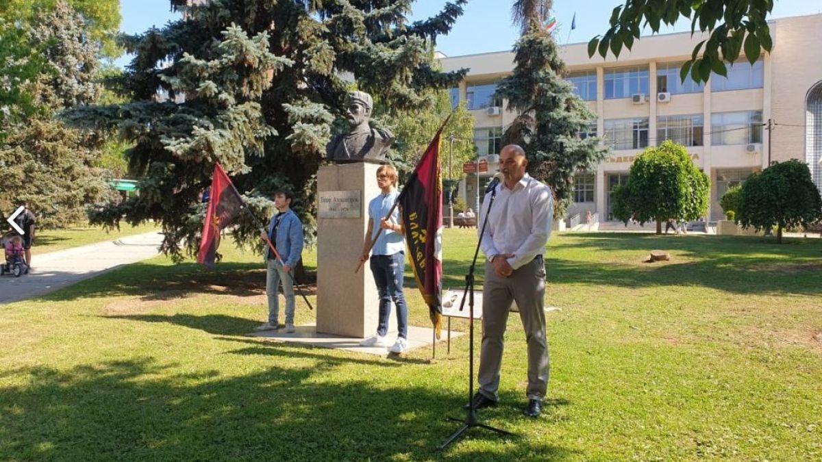 Благоевград отдаде почит на Тодор Александров СНИМКИ