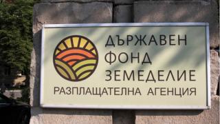 Ето кой е арестуваният служител на ДФЗ-София