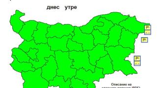 Жълт код за опасно време за 3 области