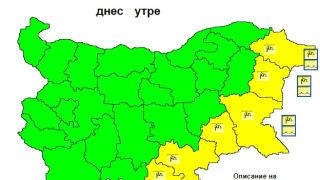 НИМХ с ужасни новини за всички, които са край плажа КАРТА