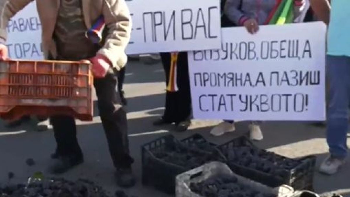 Протестиращи блокираха движението край Монтана 