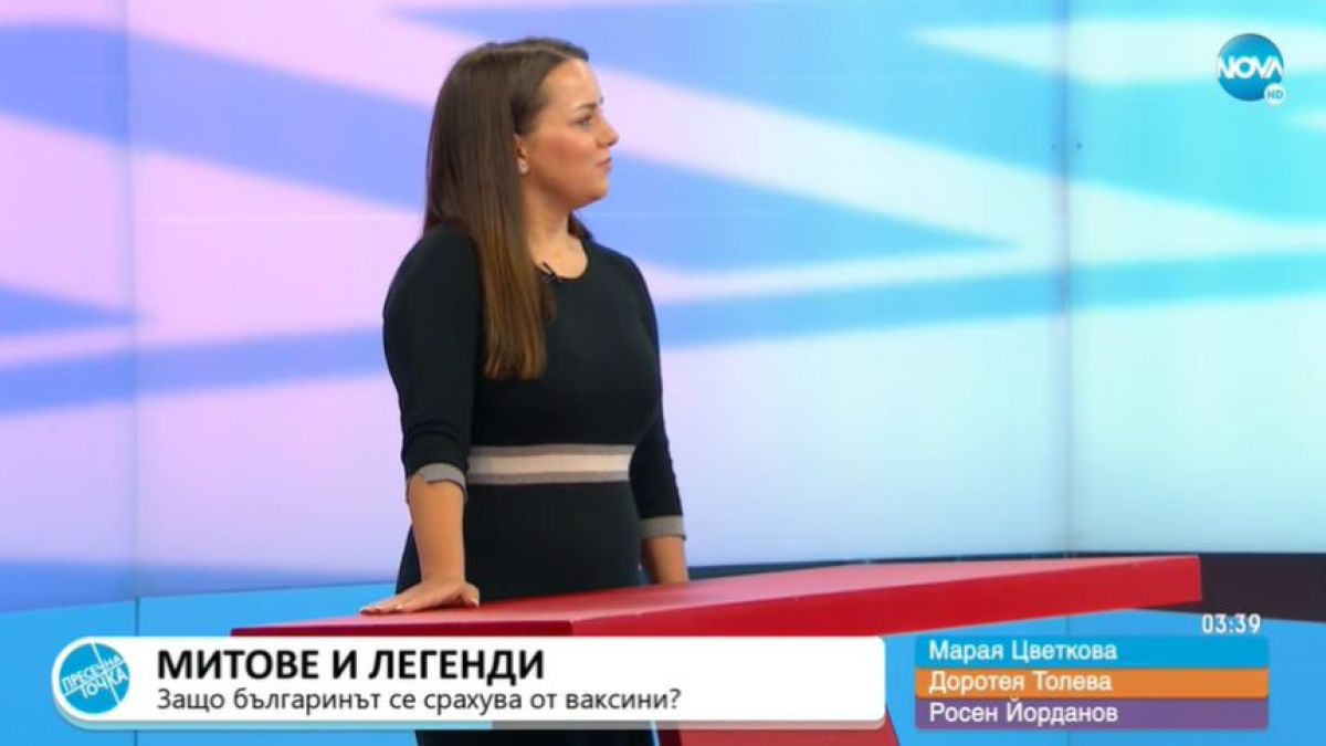 Наша психоложка каза болезнената истина защо не се ваксинираме