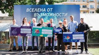 Пощенска банка обяви победителите в своята КСО платформа „Вселена от възможности“
