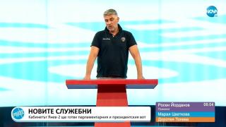 Психологът Росен Йорданов: Интересно ми е къде ще бъдат снесени кукувичите яйца - двамата министри