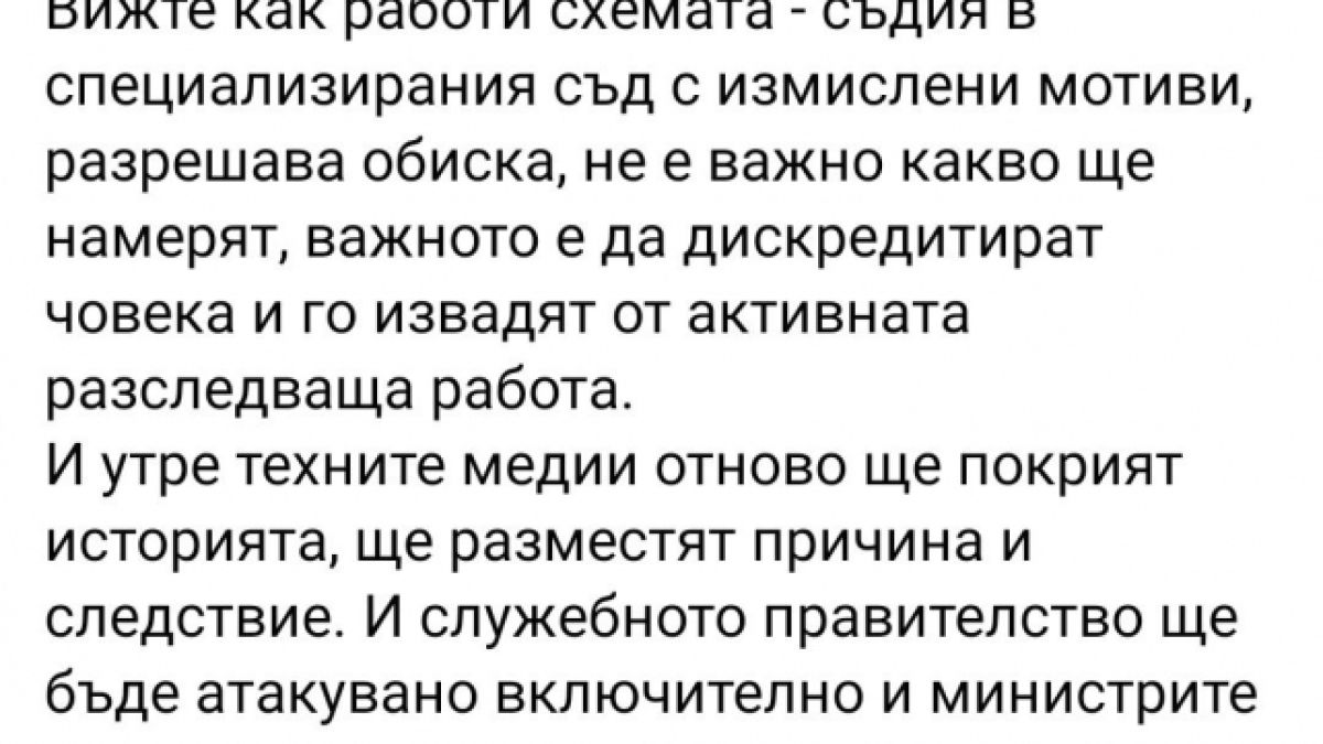 Ексклузивно в БЛИЦ! Ето го доказателството, че кръгът „Капитал“ е замесен в санкциите срещу Пеевски!