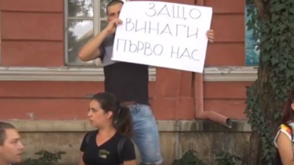 И Плевен въстана срещу властта ВИДЕО 