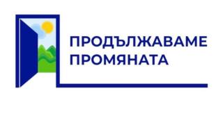 Кирил Петков показа логото на бъдещия си политически проект СНИМКА