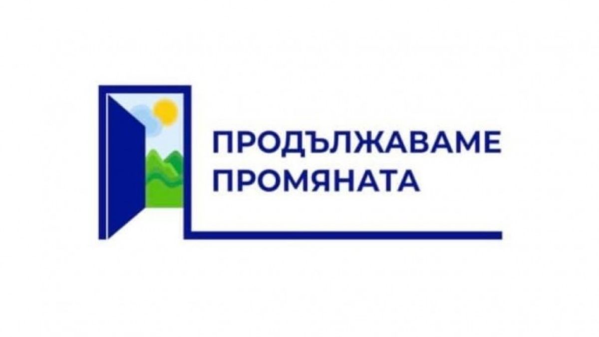 Ето защо мрежата спука от подигравки Петков и Василев СНИМКИ