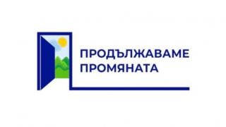 Ето защо мрежата спука от подигравки Петков и Василев СНИМКИ