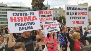 Недоволни столичани се струпват до НДК