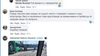 Сигнал до БЛИЦ! Страшно меле между трамвай и автобус в центъра на София СНИМКИ