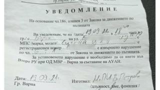 В полицията вече са ясновидци и предвиждат нарушения, ето как