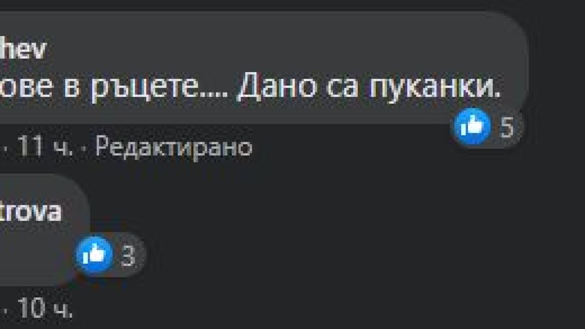 Палава СНИМКА на плътно долепените Рашков и Иванчева подпали мрежата