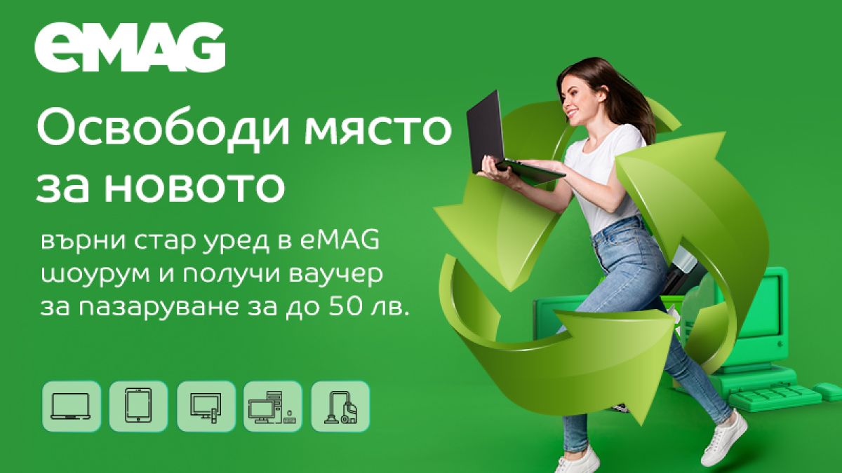 Есенно разчистване с грижа за природата