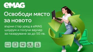 Есенно разчистване с грижа за природата