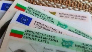 Опасна измама покрай преброяването! Ако попаднете в такава ситуация - викайте полиция!