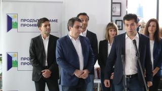 Харвардците обявиха: Радев е "обединителят на почтените"