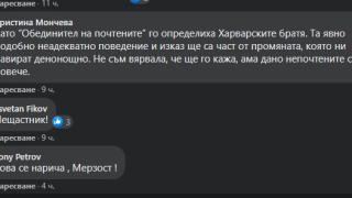 Мрежата разпна Радев заради въпроса му към вдовицата на подп. Терзиев