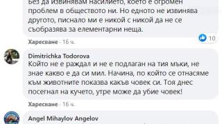 Мрежата побесня! Налагаха незрящ човек във Варна със собствения му бастун СНИМКИ
