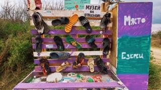 Къмпингари оставиха плажа в Езерец в невиждано състояние СНИМКИ