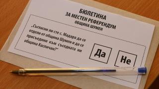 Жителите на Мадара си казаха тежката дума за отделянето от Шумен 
