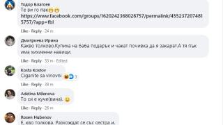Цяла София се чуди какво животно води на каишка тази елегантна дама СНИМКИ