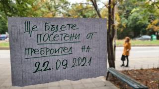 Важна вест от НСИ за преброяването и глобите