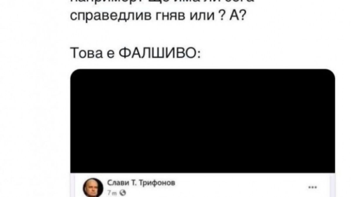 Свирепа свада между Тошко Йорданов и активисти на ДБ 
