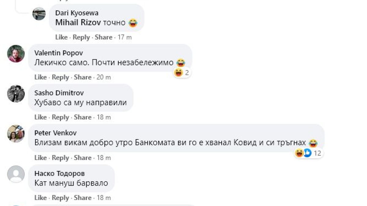 Извънредно! Обир и в Люлин 4 в София, апаши удариха... СНИМКА
