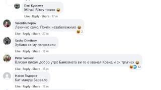 Извънредно! Обир и в Люлин 4 в София, апаши удариха... СНИМКА