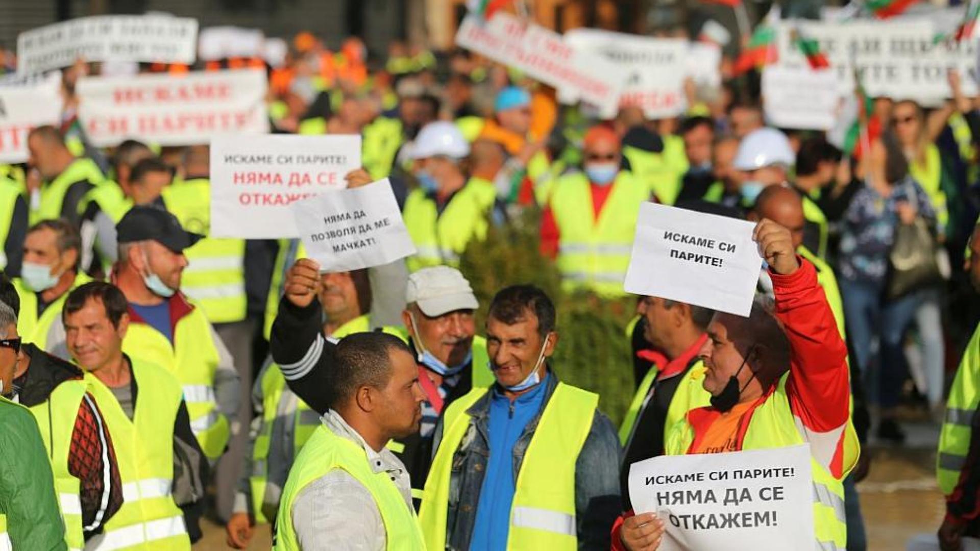 Протести сковаха цяла България! Ето какво се случва