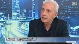 Димитър Недков: Почтените слушат оркестъра на палубата на потъващи български "Титаник", а непочтените... 