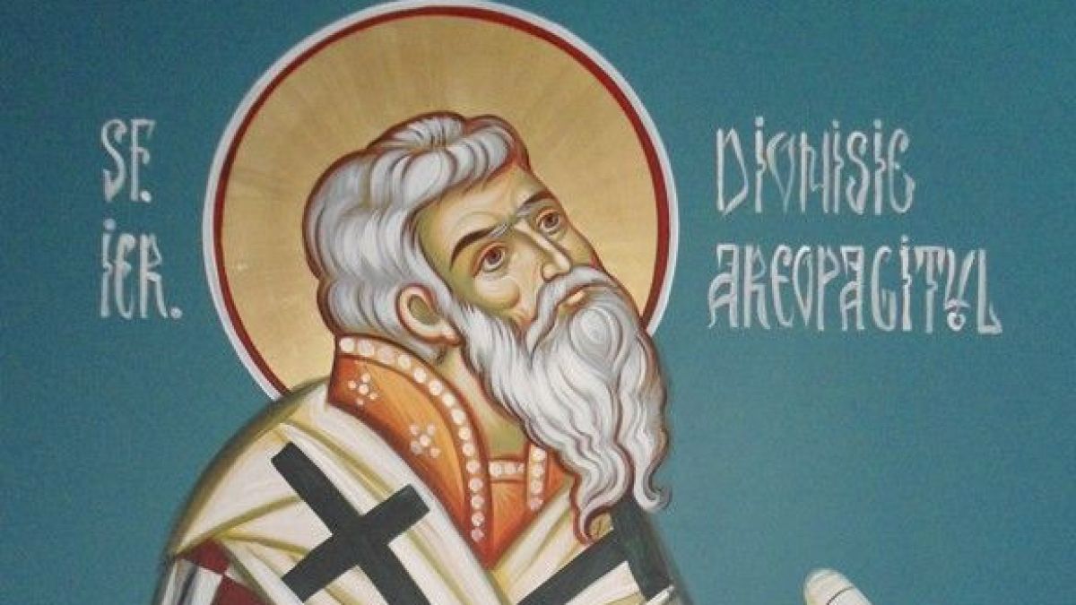 Прославени и красиви имена черпят днес!