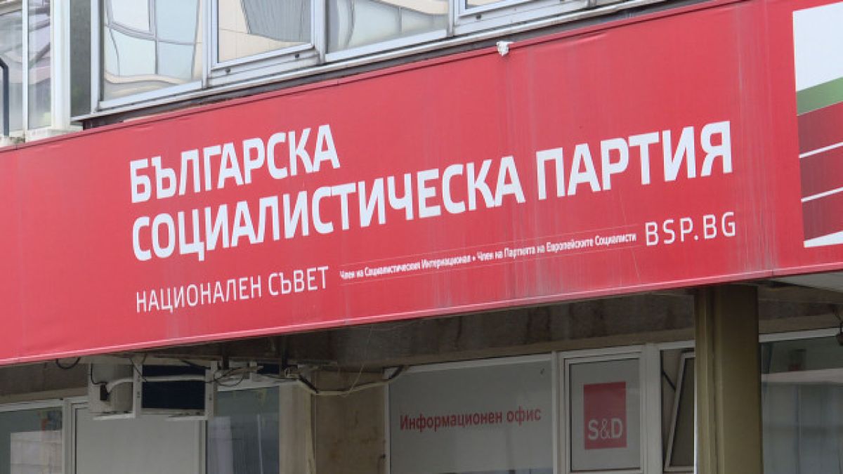 БСП-София скочи остро на Янев заради поредните уволнения в областната администрация