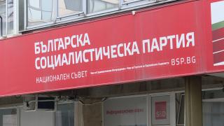 БСП-София скочи остро на Янев заради поредните уволнения в областната администрация