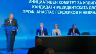 Писателят Стефан Цанев с голям подвиг заради кандидатурата на проф. Анастас Герджиков и Невяна Митева 